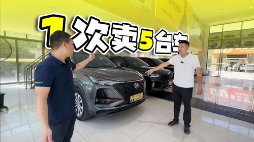 一鍵購車新體驗 5臺車，快遞到家，輕松擁有夢想座駕