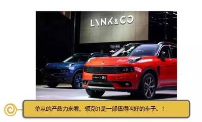 16萬買輛沃爾沃新車？這買賣劃算嗎？