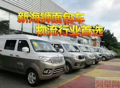 深圳最低價面包車 無社保要求，輕松開回深圳牌！