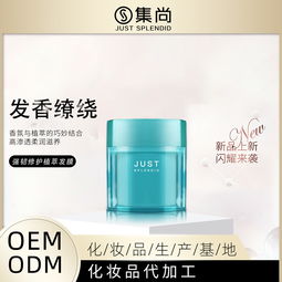 山東實力雄厚的化妝品OEM代加工廠與通訊設備行業概述