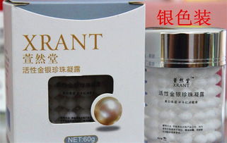 萱然堂 從視覺形象到通訊布局，構(gòu)建美妝品牌的全景圖